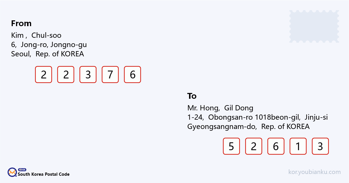 1-24, Obongsan-ro 1018beon-gil, Ibanseong-myeon, Jinju-si, Gyeongsangnam-do.png